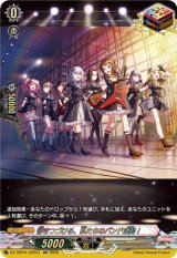 画像: 【GPR】響きつづける、私たちのバンド活動！