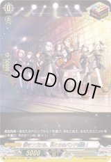 画像: 【GPR】響きつづける、私たちのバンド活動！