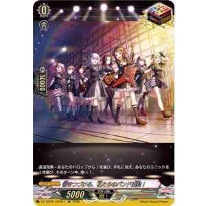 画像: 【GPR】響きつづける、私たちのバンド活動!