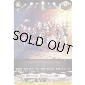 画像: 【GPR】響きつづける、私たちのバンド活動！