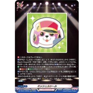 画像: 【GPR】ミッシェルシール