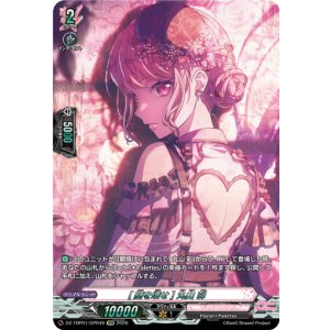 画像: 【GPR】[壁を壊せ] 丸山 彩