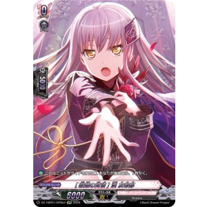 画像: 【GPR】[歌姫の覚悟] 湊 友希那