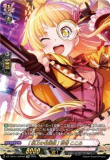 画像: 【GPR】[船上の名探偵] 弦巻 こころ