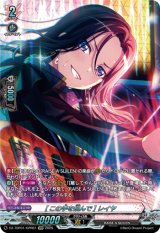 画像: 【GPR】[この手を掴んで] レイヤ