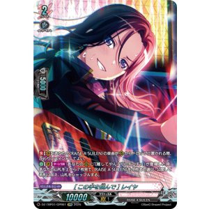 画像: 【GPR】[この手を掴んで] レイヤ