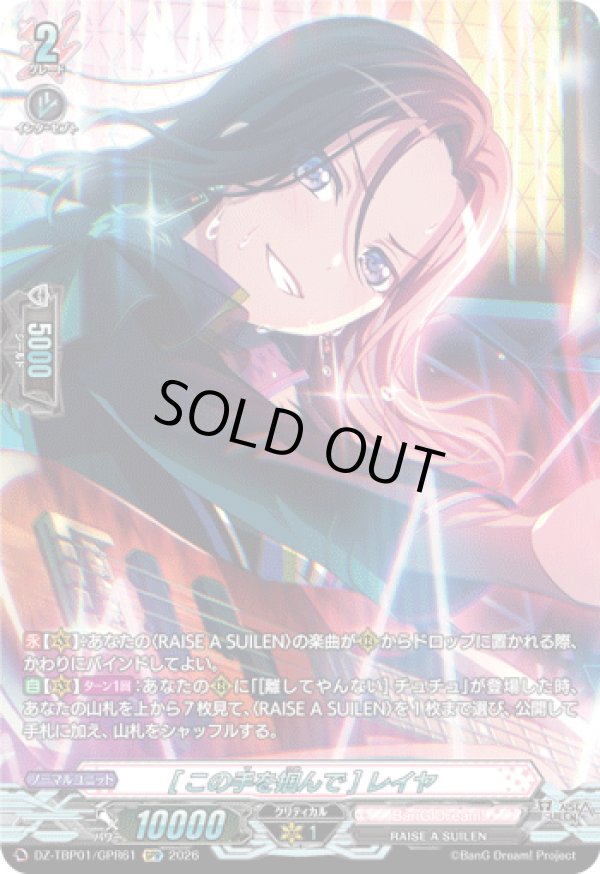 画像1: 【GPR】[この手を掴んで] レイヤ