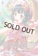 画像: 【GPR+】[Toy Friends] 牛込 りみ