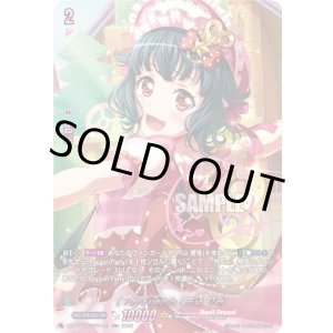 画像: 【GPR+】[Toy Friends] 牛込 りみ