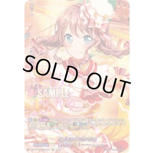 画像: 【GPR+】[看板娘] 山吹 沙綾