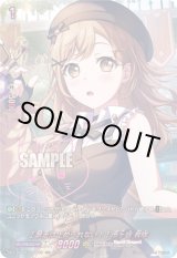 画像: 【GPR+】[暴走は止められない！] 市ヶ谷 有咲