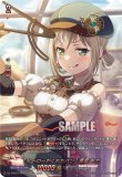 画像1: ※傷有り品（返品交換対象外）【GPR+】[ヒーローがくれたパン] 青葉 モカ