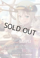 画像: 【GPR+】[ヒーローがくれたパン] 青葉 モカ