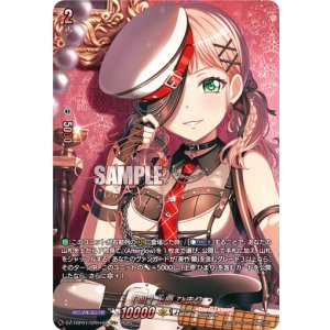 画像: 【GPR+】[叫] 上原 ひまり