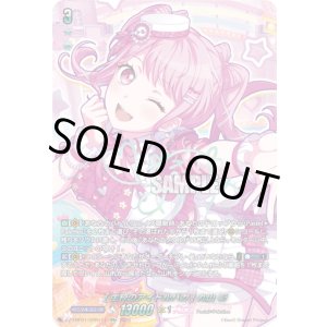 画像: 【GPR+】[生粋のアイドルバカ] 丸山 彩