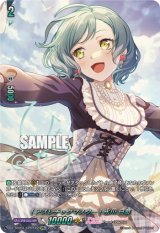 画像: 【GPR+】[アスレチックマスター] 氷川 日菜