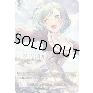 画像: 【GPR+】[アスレチックマスター] 氷川 日菜