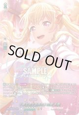 画像: 【GPR+】[支え合える存在] 白鷺 千聖