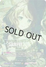 画像: 【GPR+】[駆けたその先には] 大和 麻弥