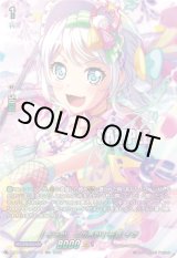 画像: 【GPR+】[どうか、この声が] 若宮 イヴ