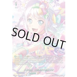 画像: 【GPR+】[どうか、この声が] 若宮 イヴ