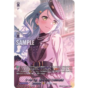 画像: 【GPR+】[一音一音、積み上げて] 氷川 紗夜