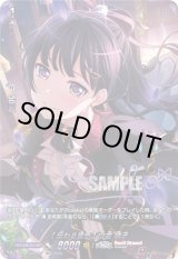 画像: 【GPR+】[伝わる音色] 白金 燐子