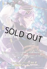 画像: 【GPR+】[ランウェイマジック] 瀬田 薫