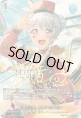 画像: 【GPR+】[重なる声、幾重] 松原 花音