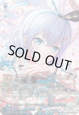 画像: 【GPR+】[フォーリン→ワンダー] 倉田 ましろ