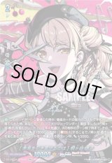 画像: 【GPR+】[未来を引き寄せるのは] 桐ヶ谷 透子