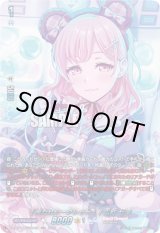 画像: 【GPR+】[来たれシークレット！] 広町 七深