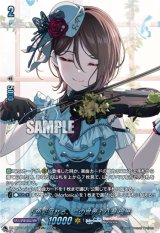 画像: 【GPR+】[色彩溢れる、この世界] 八潮 瑠唯