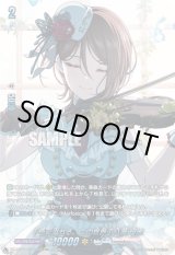 画像: 【GPR+】[色彩溢れる、この世界] 八潮 瑠唯