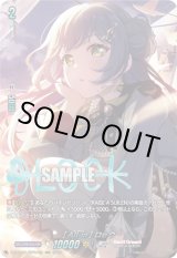 画像: 【GPR+】[All-in] ロック