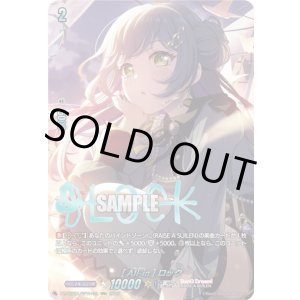 画像: 【GPR+】[All-in] ロック