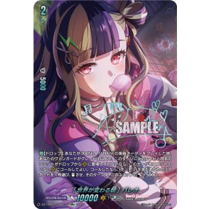 画像: 【GPR+】[世界が変わる朝] パレオ