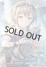 画像: 【GPR+】[路地裏を抜けて] 高松 燈