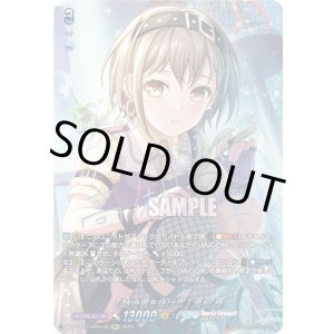 画像: 【GPR+】[路地裏を抜けて] 高松 燈