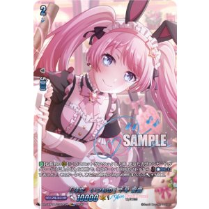 画像: 【GPR+】[注文、いつもの] 千早 愛音