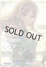 画像: 【GPR+】[雨はずっと] 長崎 そよ