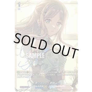 画像: 【GPR+】[雨はずっと] 長崎 そよ