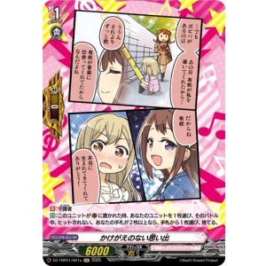 画像: 【H】かけがえのない思い出(Poppin’Party)