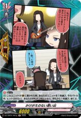 画像: 【H】かけがえのない思い出(RAISE A SUILEN)