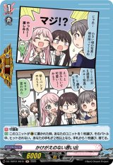 画像: 【H】かけがえのない思い出(MyGO!!!!!)