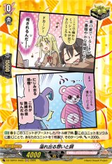 画像: 【H】溢れ出る想いと詞(ハロー、ハッピーワールド！)