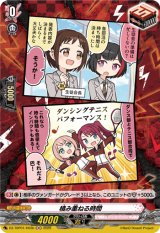 画像: 【H】積み重ねる時間(Afterglow)