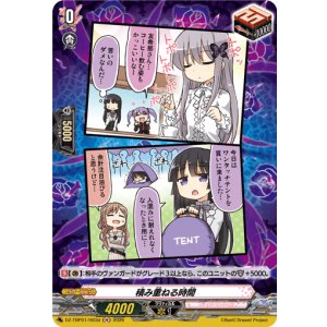 画像: 【H】積み重ねる時間(Roselia)