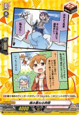 画像: 【H】積み重ねる時間(ハロー、ハッピーワールド！)