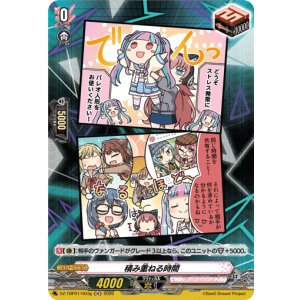 画像: 【H】積み重ねる時間(RAISE A SUILEN)